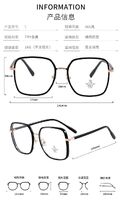 Combined frames with Blue Ray Cut lenses MAMO M2714