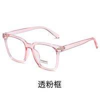 Очки пластиковые с защитой от синего света Blue Block F19229