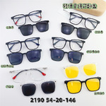 Оправа пластиковая TR90, с магнитной солнцезащитной насадкой SANTA 2190