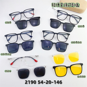 Оправа пластиковая TR90, с магнитной солнцезащитной насадкой SANTA 2190