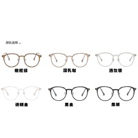 Очки пластиковые TR90 женские с защитой от синего света 01247-PN