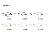 Photochromic plastic glasses with protection Blue Cut KY2825-3变色镜
