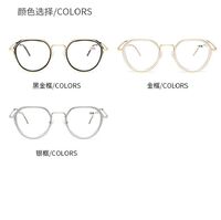 Metal glasses for myopia with Blue ray cut protection, diopters from 0.00 to -4.00, KY3009