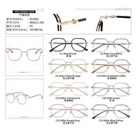 Оправа комбинированная MAMO S11901