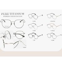 Titanium extralight frame MAMO HX08101