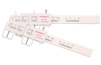 Линейка универсальная для измерения межцентрового расстояния глаз в очках