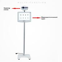 Подставка-кронштейн для проектора знаков и монитора A型支架
