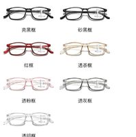Plastic glasses for reading multi-focus KY806-2多焦点 Blue ray cut protection, diopters from +1.00 to +4.00