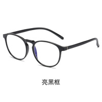 Plastic TR90 glasses for reading, with Blue ray cut protection, diopters from +0.00 to +4.00, RMC=62-64, KY2101-2