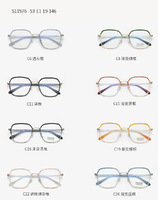 Combined frames with Blue Ray Cut lenses MAMO S11576