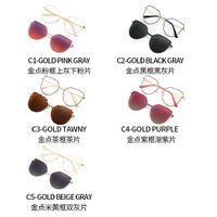 Оправа металлическая 