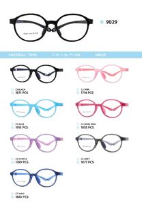 Оправа пластиковая детская из материала TR-90 9029