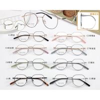 Titanium extralight frames MAMO H5561