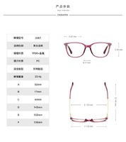 Plastic frames for glasses TR90+CA material (flex hinges) FOCUS FCS2057