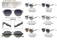 Polarized metal sunglasses Leke L31903