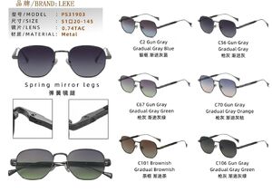 Polarized metal sunglasses Leke L31903