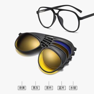 Оправа пластиковая TR90/PC + комплект из 5 поляризационных солнцезащитных насадок (клипон) на магните + кожаная сумка El Dorado EL2380