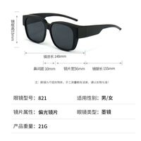 Поляризационные солнцезащитные пластиковые TR90 очки с защитой UV400 821-GT