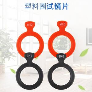 Линзы пробные сферические и цилиндрические с пластиковым ободком для меднабора