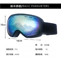 Safety shockproof sports goggles 7030-DX