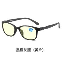 TR90 glasses for reading, multifocal, with Blue ray cut protection, automatic diopters +1.00-6.00, RMC=62-64, KY005变焦老花