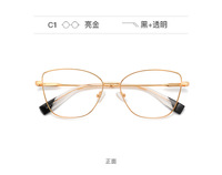 Metal blue blocker frames for glasses 3042