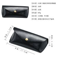 Sunglasses and eyeglasses hard shell case JQ502
