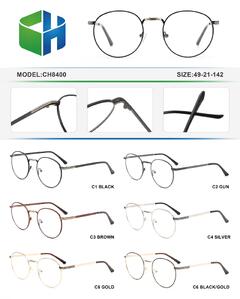 Оправа металлическая с флексом CH8400-DA