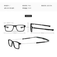 Sport TR90 plastic frame + 2 polarized sun protection magnet clip-ons + case El Dorado EL2259