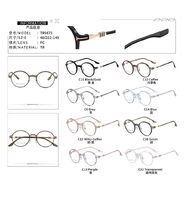 Оправа из материала TR90 MAMO TR9871