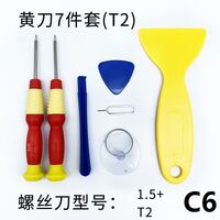 Набор отверток для ремонта очков, телефонов, микроэлектроники