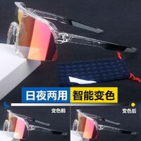 Safety shockproof sports sunglasses goggles S3-DX