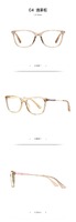 Plastic frames for glasses TR90+CA material (flex hinges) FOCUS FCS2057