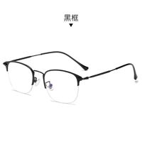 Photochromic glasses with protection Blue Cut KY9826