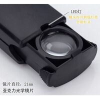 Лупа складная с универсальной подсветкой 21008亚克力-XX, диаметр: 21 мм, увеличение: 30X