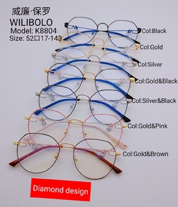 Metal ultrathin frames Wilibolo K8804