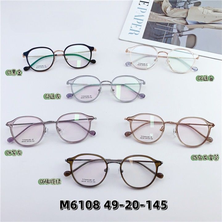 Hybrid metal + TR90 frame SANTA M6108