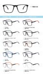 Оправа для очков пластиковая из материала TR90 FB03-08