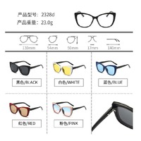 Оправа El Dorado с комплектом поляризационных солнцезащитных насадок (клипон) на магните 2328D (5 штук)