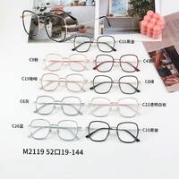 Combined frames MAMO M2119