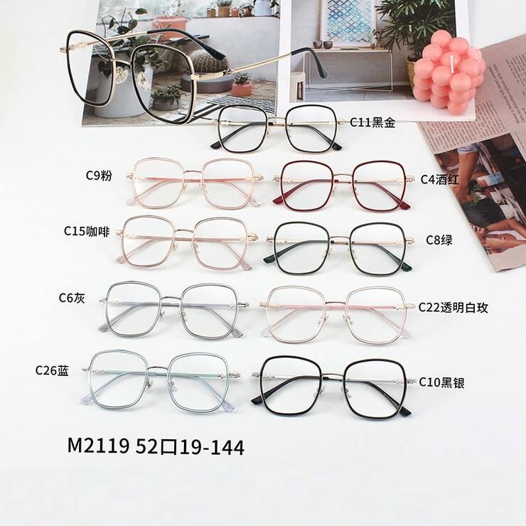 Combined frames MAMO M2119