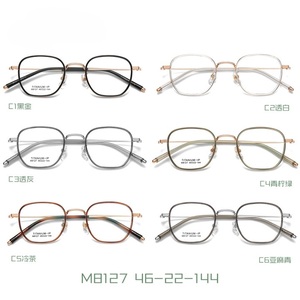 Hybrid metal + TR90 frame SANTA M8127
