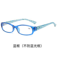 Очки пластиковые для чтения KY014 с защитой Blue ray cut, диоптрии от 0.00 до +4.00, РМЦ=62-64