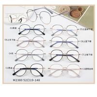 Оправа комбинированная (металл + TR90) MAMO M2380