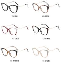 Оправа для очков пластиковая TR90 с защитой от синего света, с флексом FA87169