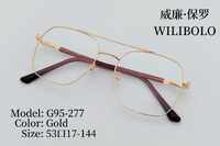 Оправа металлическая ультратонкая с флексом Wilibolo G95-277