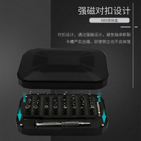 Набор отверток универсальный, 59 элементов в одном в пластиковом кейсе