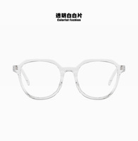 Glasses with Blue Block protection 3314