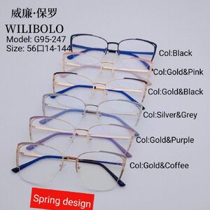 Metal ultrathin frames Wilibolo, with spring hinges G95-247
