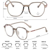 Оправа пластиковая из материала TR90 с линзами Blue Ray Cut MAMO M3723